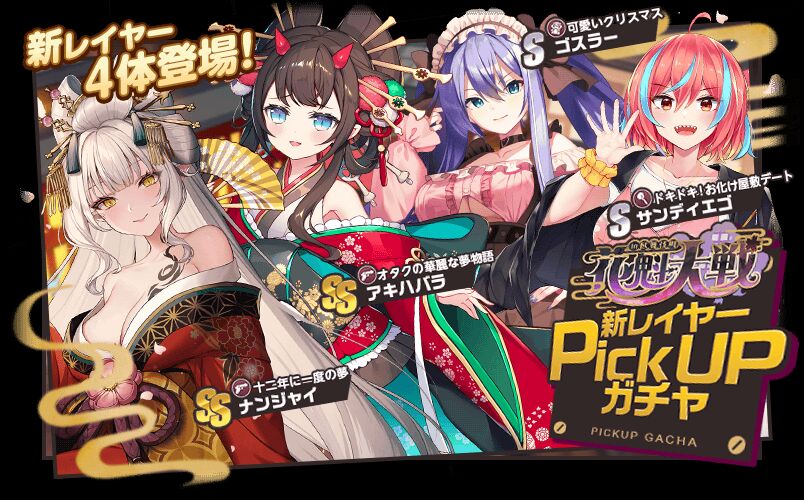 Mist Train Girls page 1 full