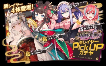 Mist Train Girls cover