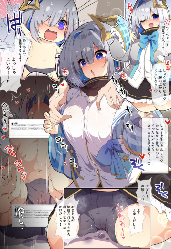 ●PIXIV● ろず cover
