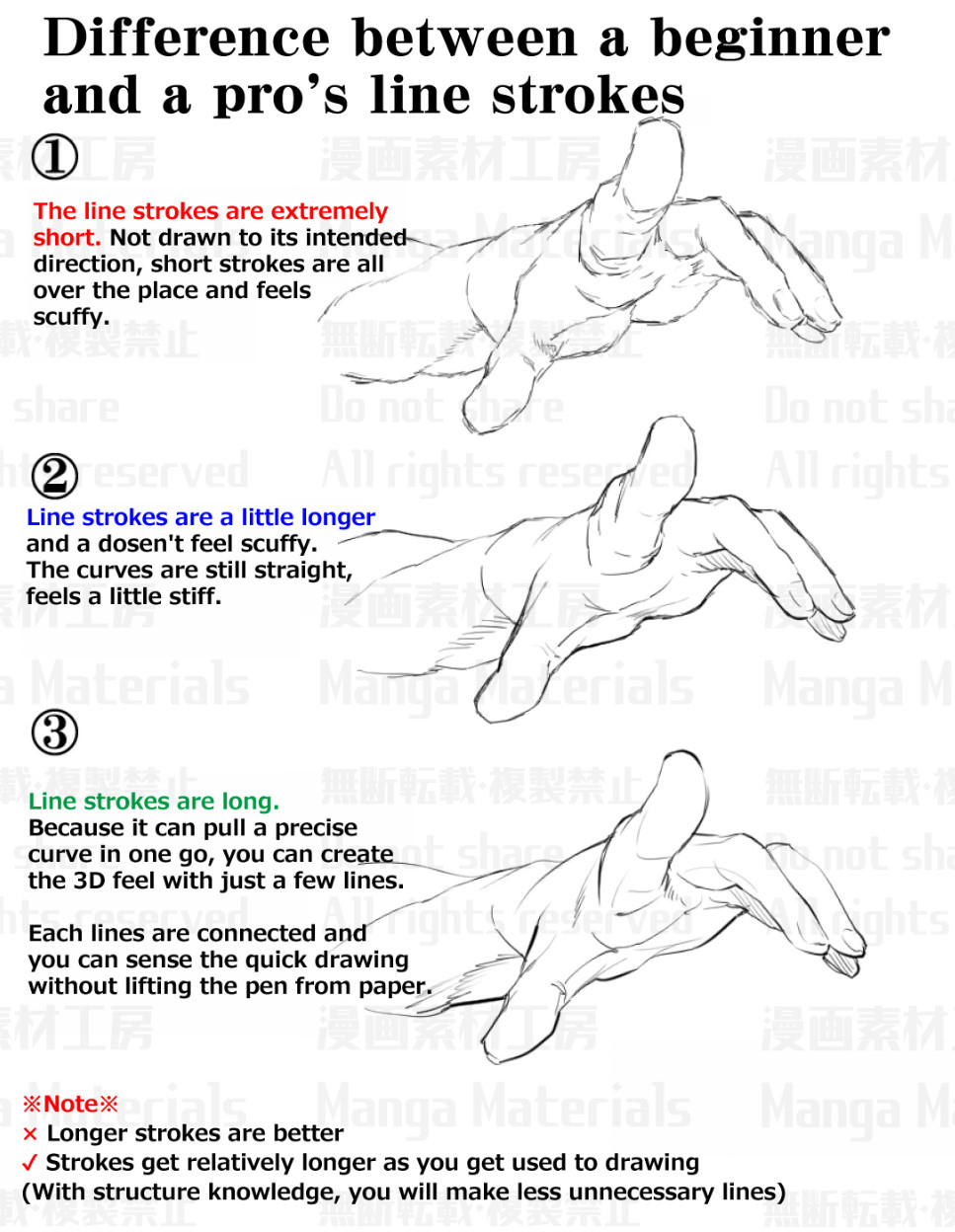 Manga Materials Patreon Releases Part 1 page 8 full