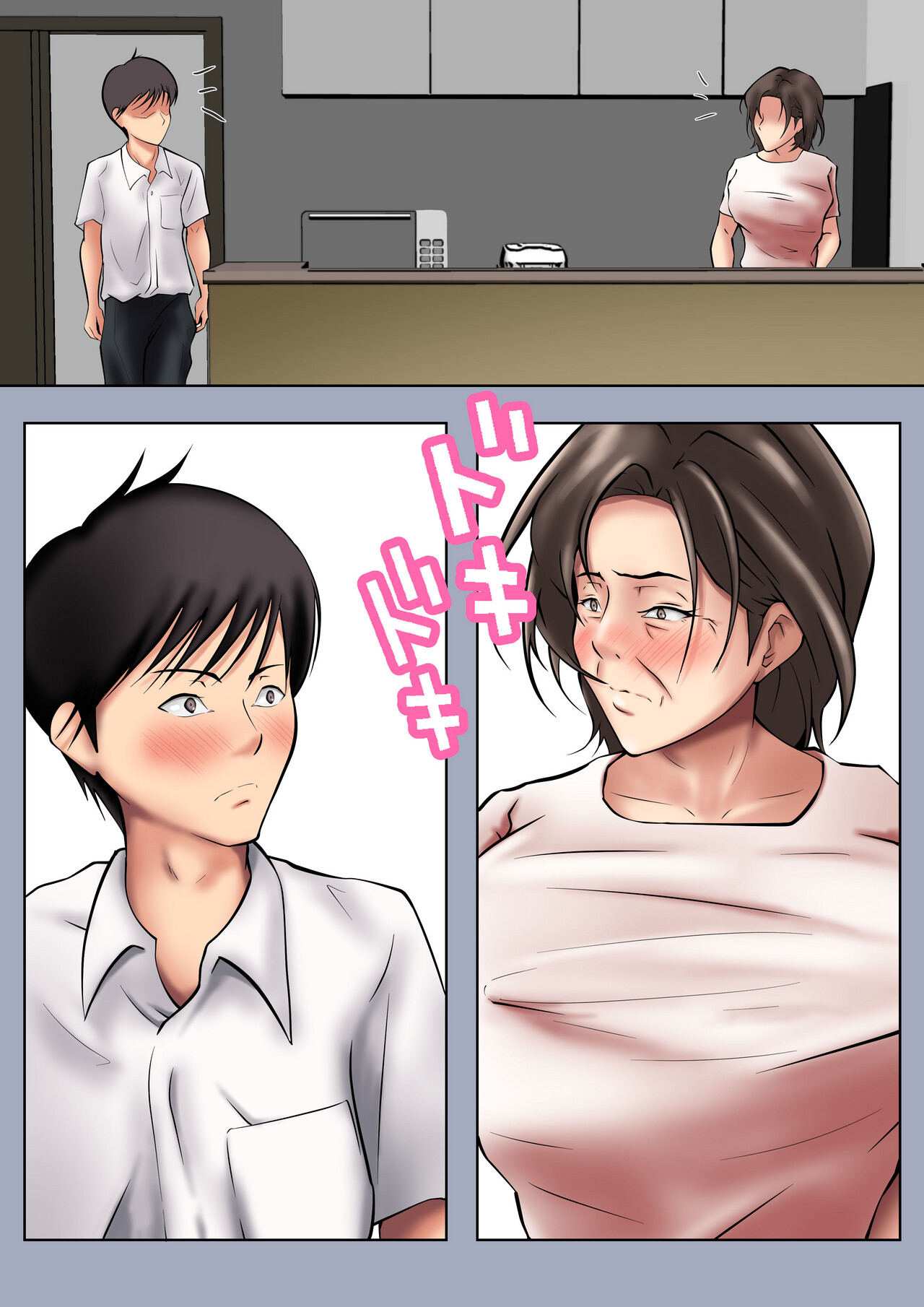 Seiyoku no Tsuyoi Okaa-san no Seishori o Makasareta Hanashi | Entrusted to satisify Mom's sexual desires page 4 full