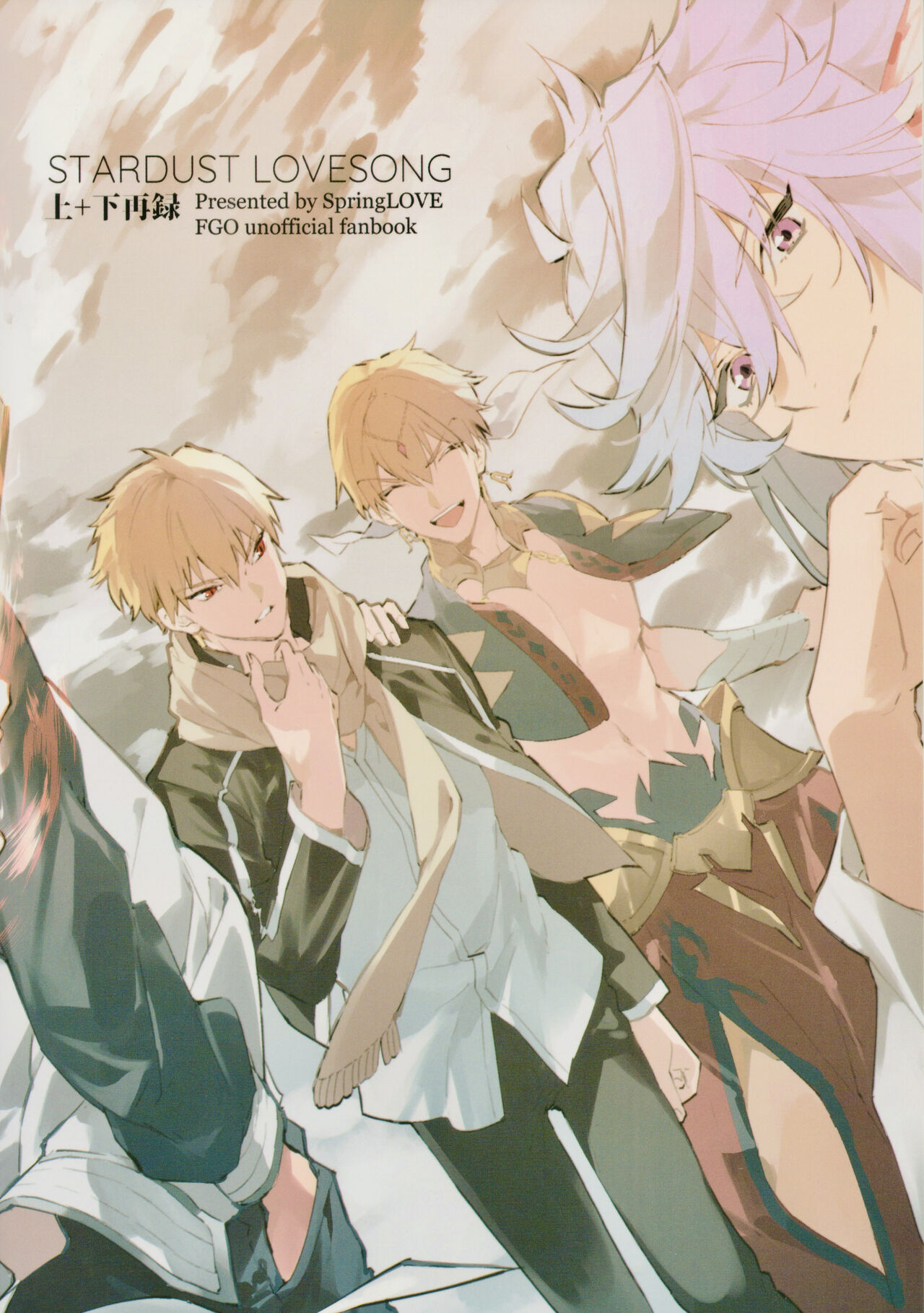 STARDUST LOVESONG top + bottom reprint page 2 full