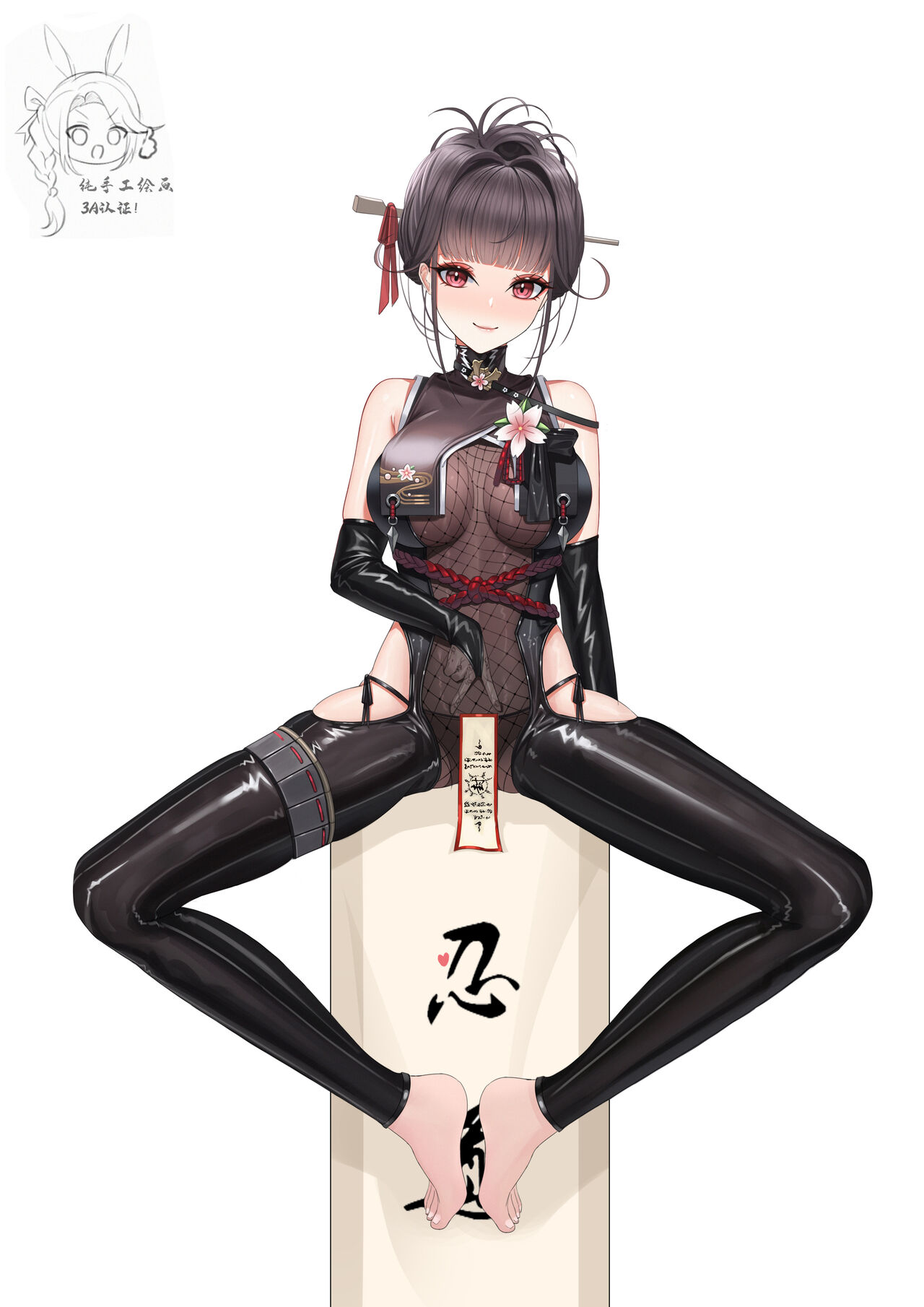 飞鸟king丶 page 8 full