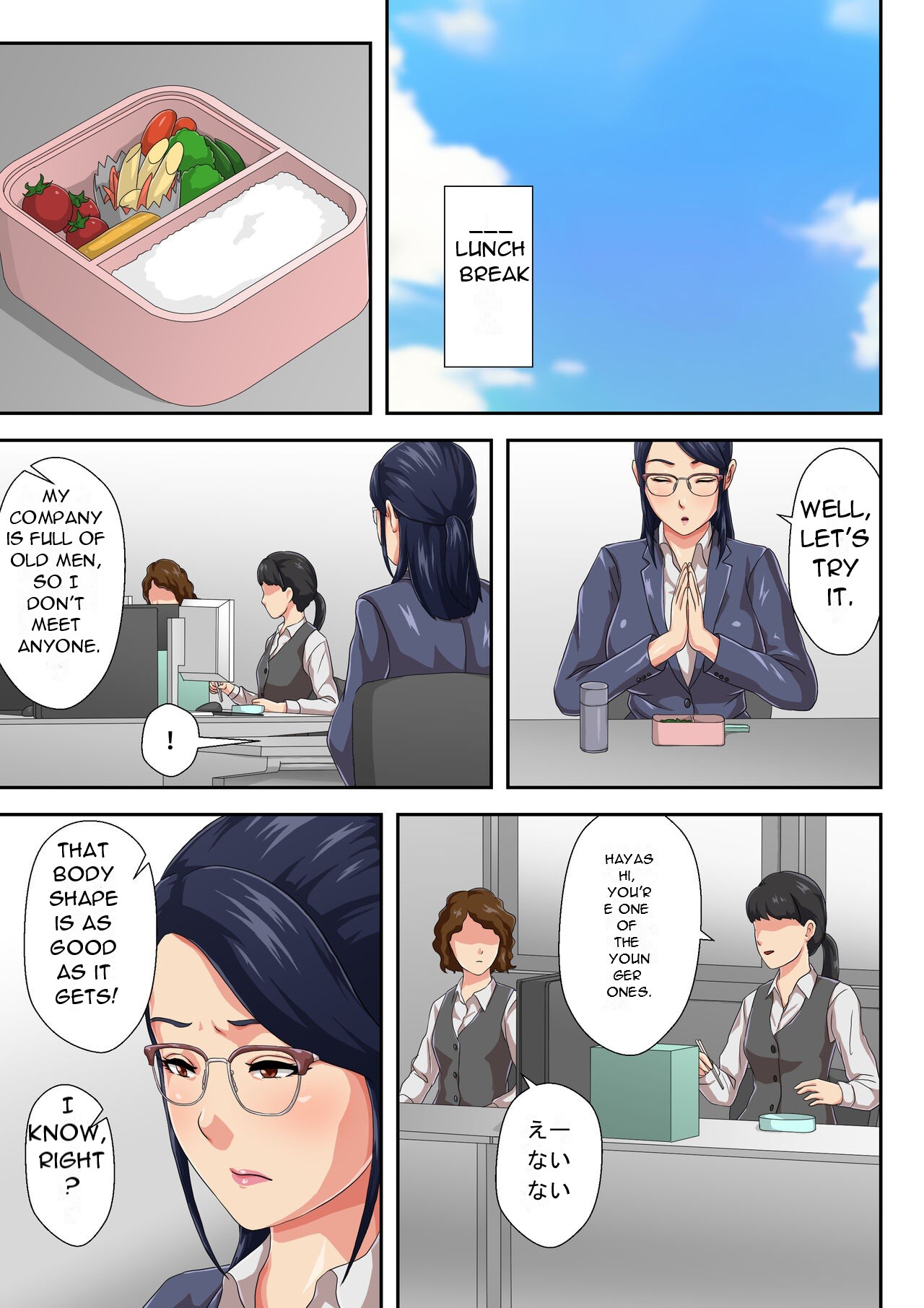 Onnajoushi wa Ikiwakareta Haha | My Female Boss is My Estranged Mother page 6 full