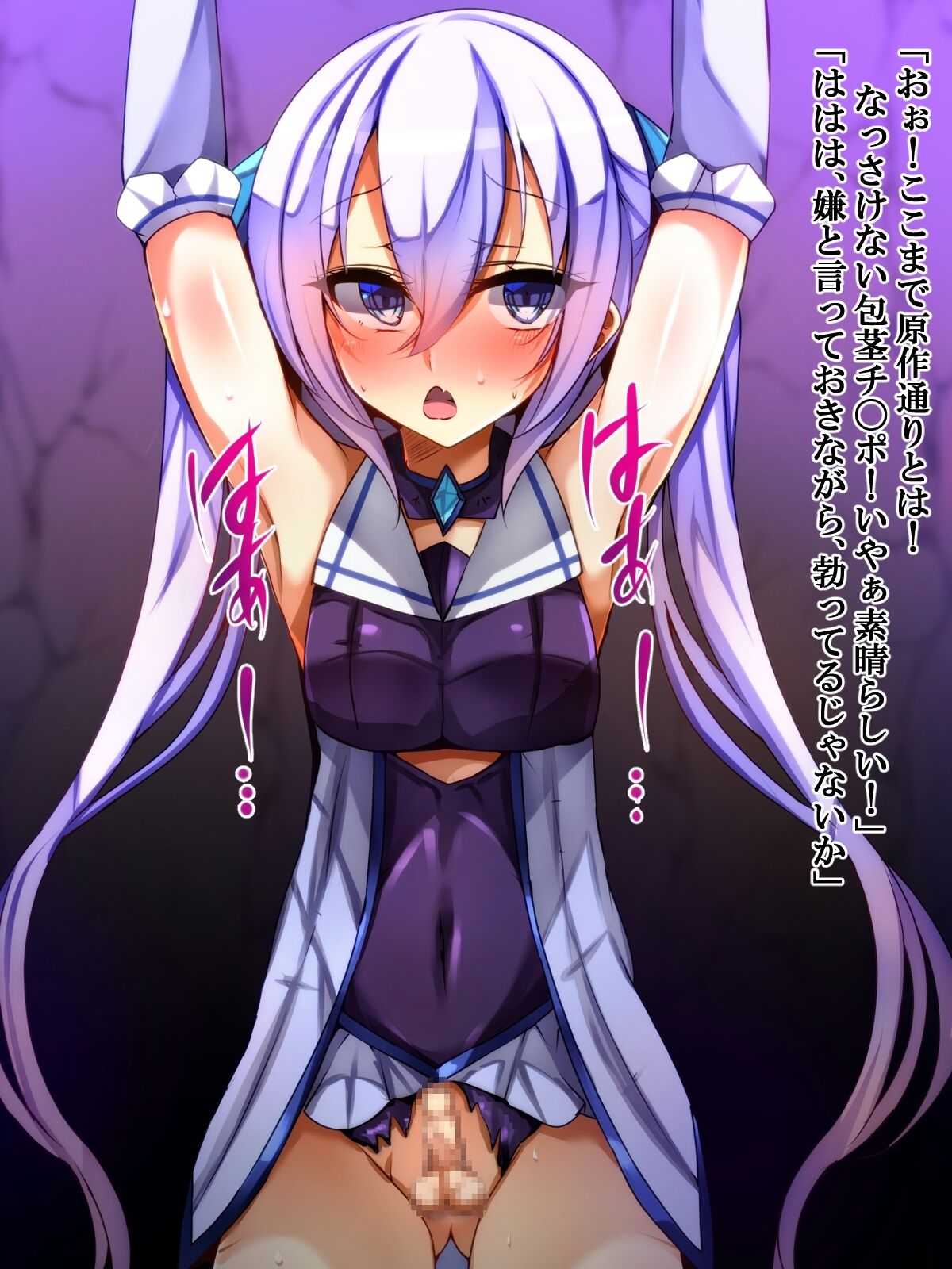 Christmas Present ni Imouto ga Hoshii to Otouto ni Tanonde Mita page 10 full