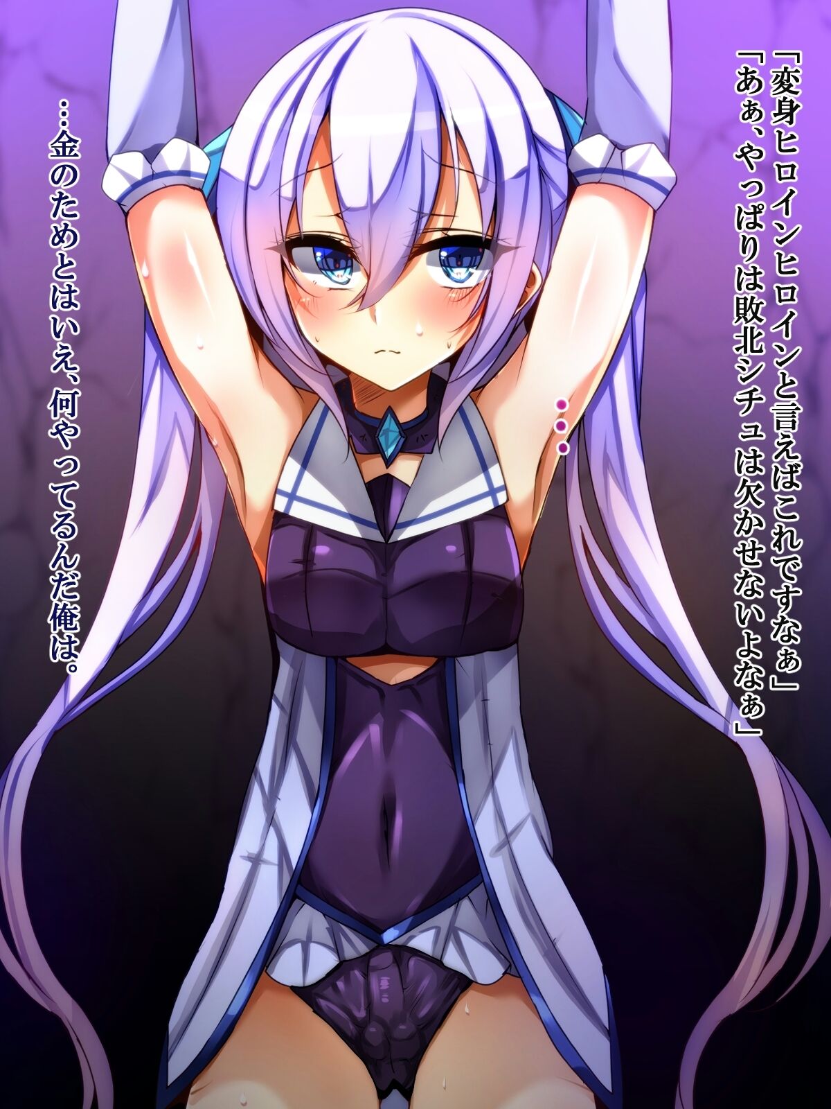 Christmas Present ni Imouto ga Hoshii to Otouto ni Tanonde Mita page 6 full