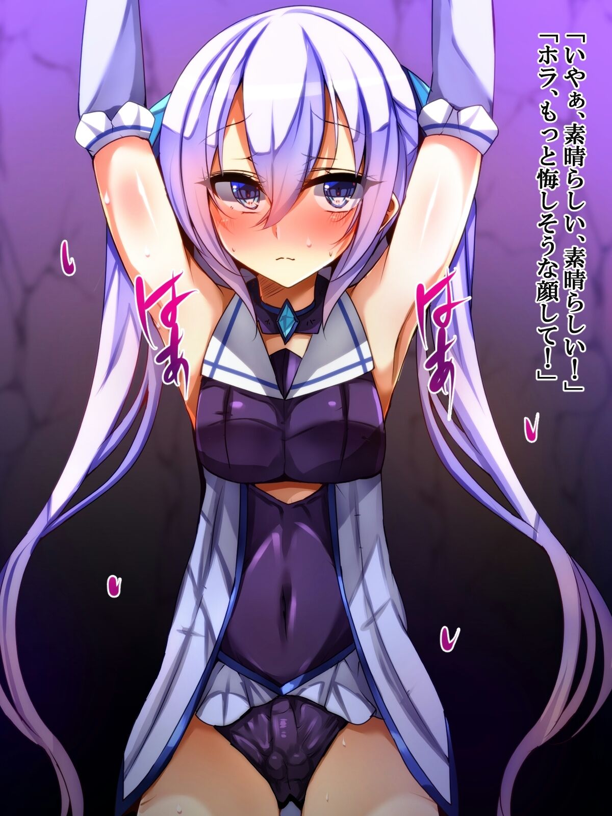 Christmas Present ni Imouto ga Hoshii to Otouto ni Tanonde Mita page 7 full