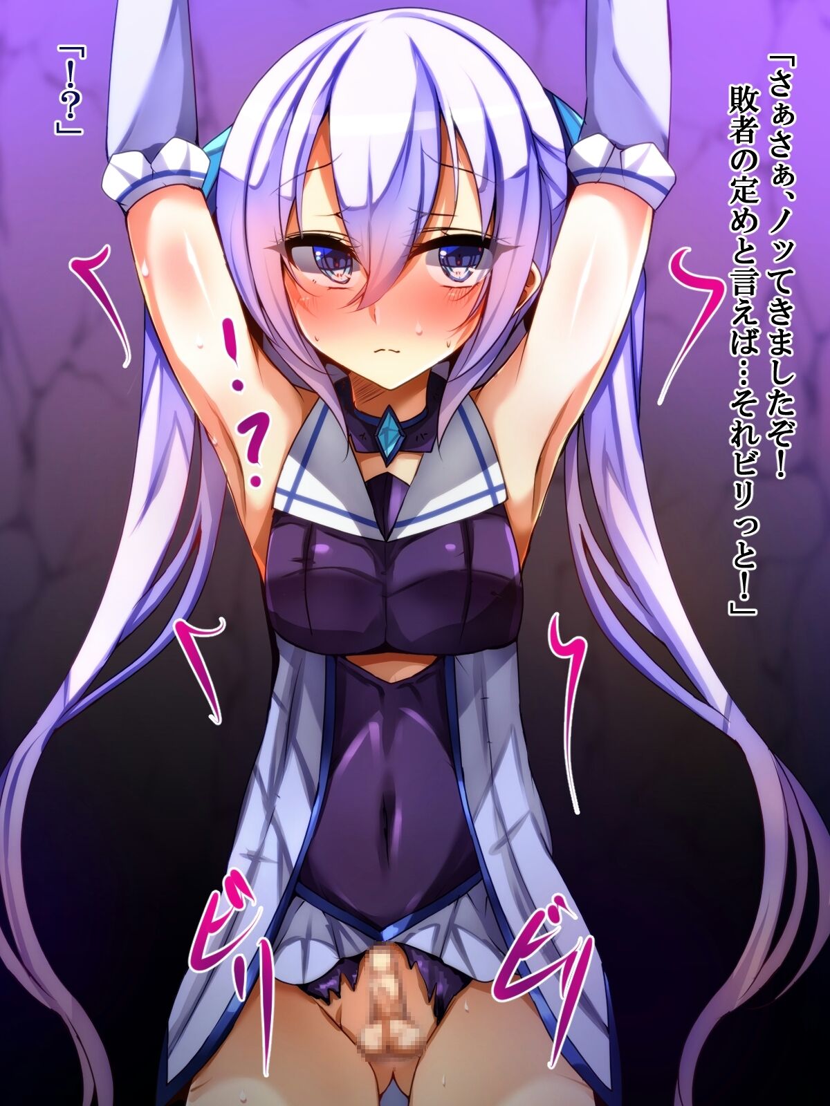 Christmas Present ni Imouto ga Hoshii to Otouto ni Tanonde Mita page 8 full