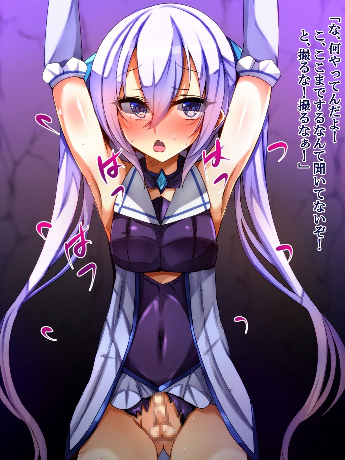 Christmas Present ni Imouto ga Hoshii to Otouto ni Tanonde Mita page 9 full