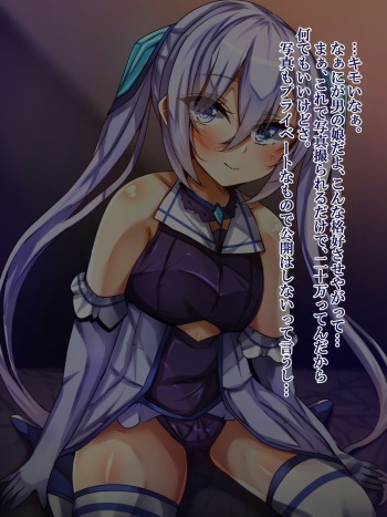 Christmas Present ni Imouto ga Hoshii to Otouto ni Tanonde Mita cover