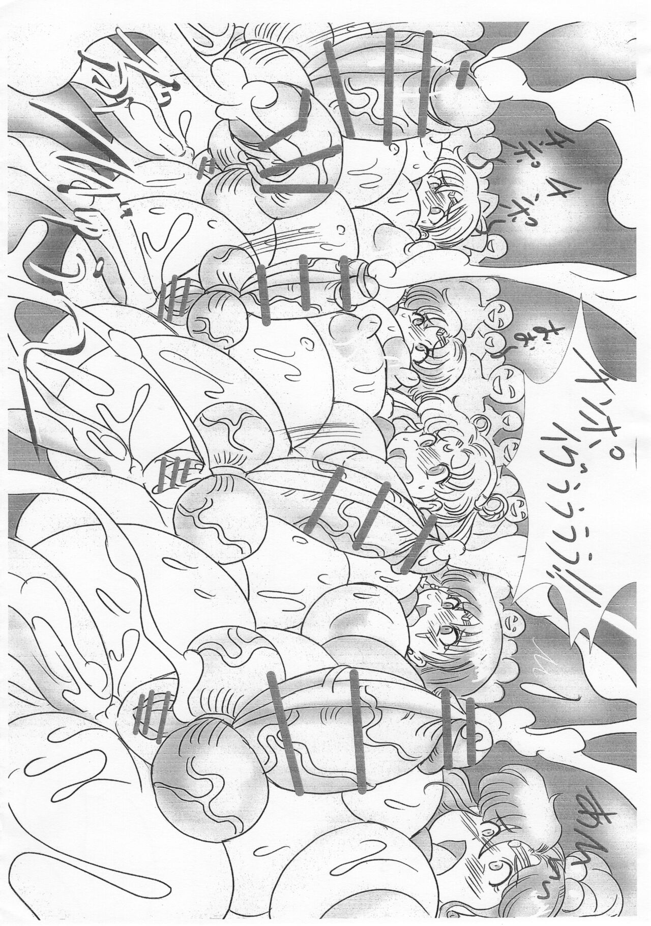 ふたなりボテ腹セーラー戦士 page 8 full