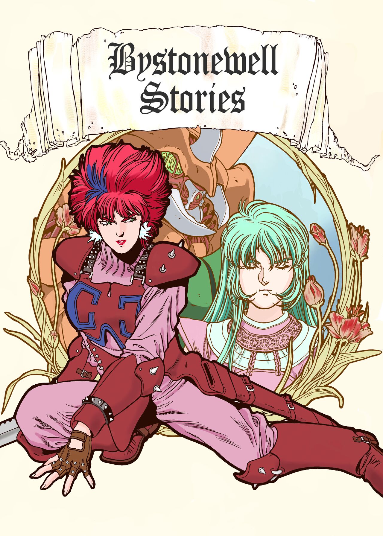 Ankokudo Shinkaigyo Illustrations page 3 full