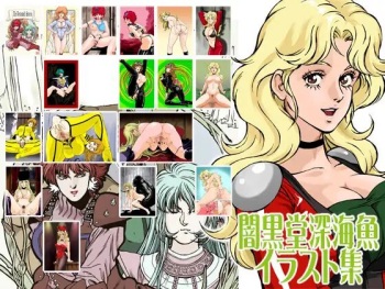 Ankokudo Shinkaigyo Illustrations cover