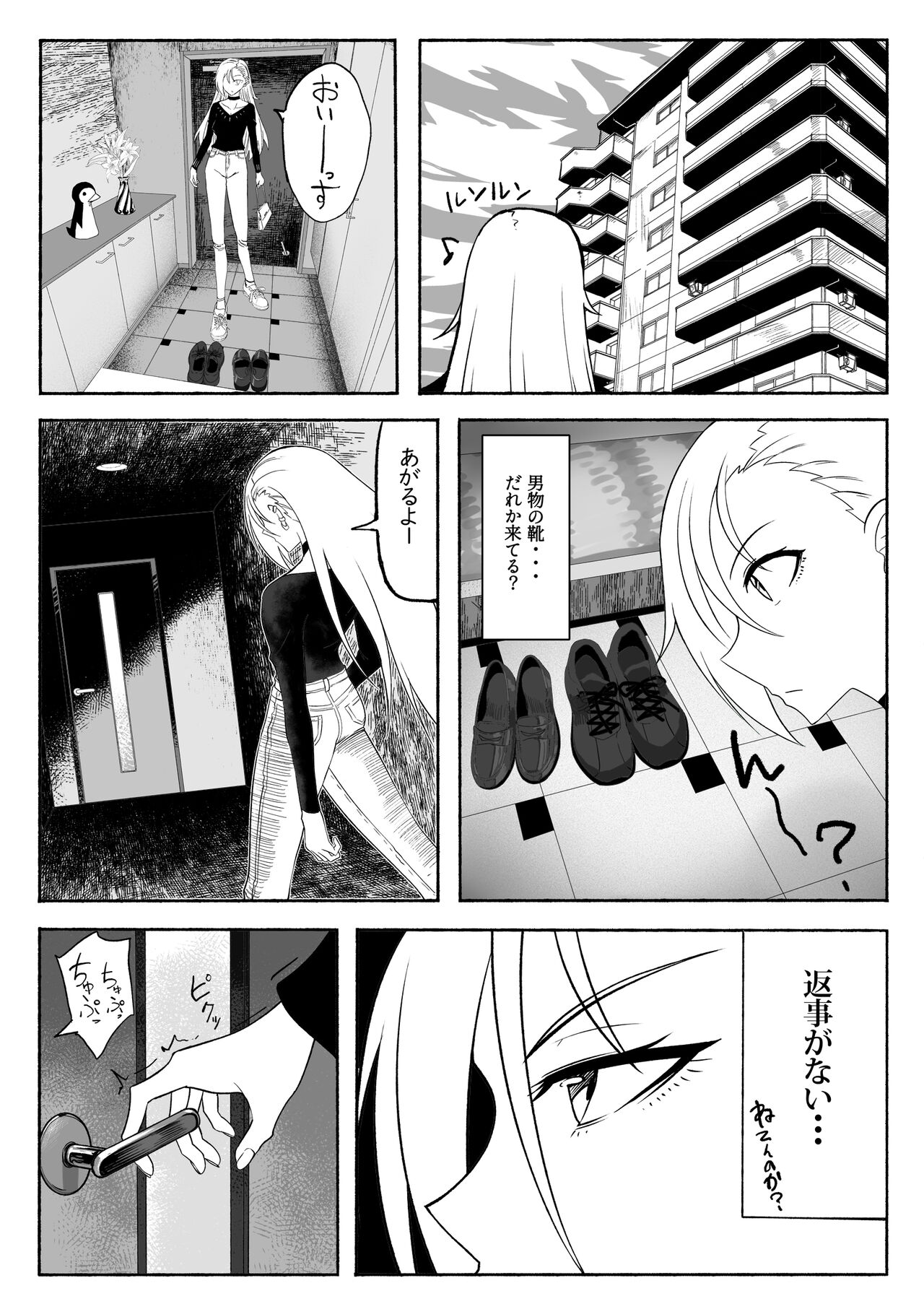 Shihai Suru Kotoba 2 Idol o Ayatsutte Miyou Kouhen Yuri kappuru saimin 3P ryoujoku sekkusu! page 4 full