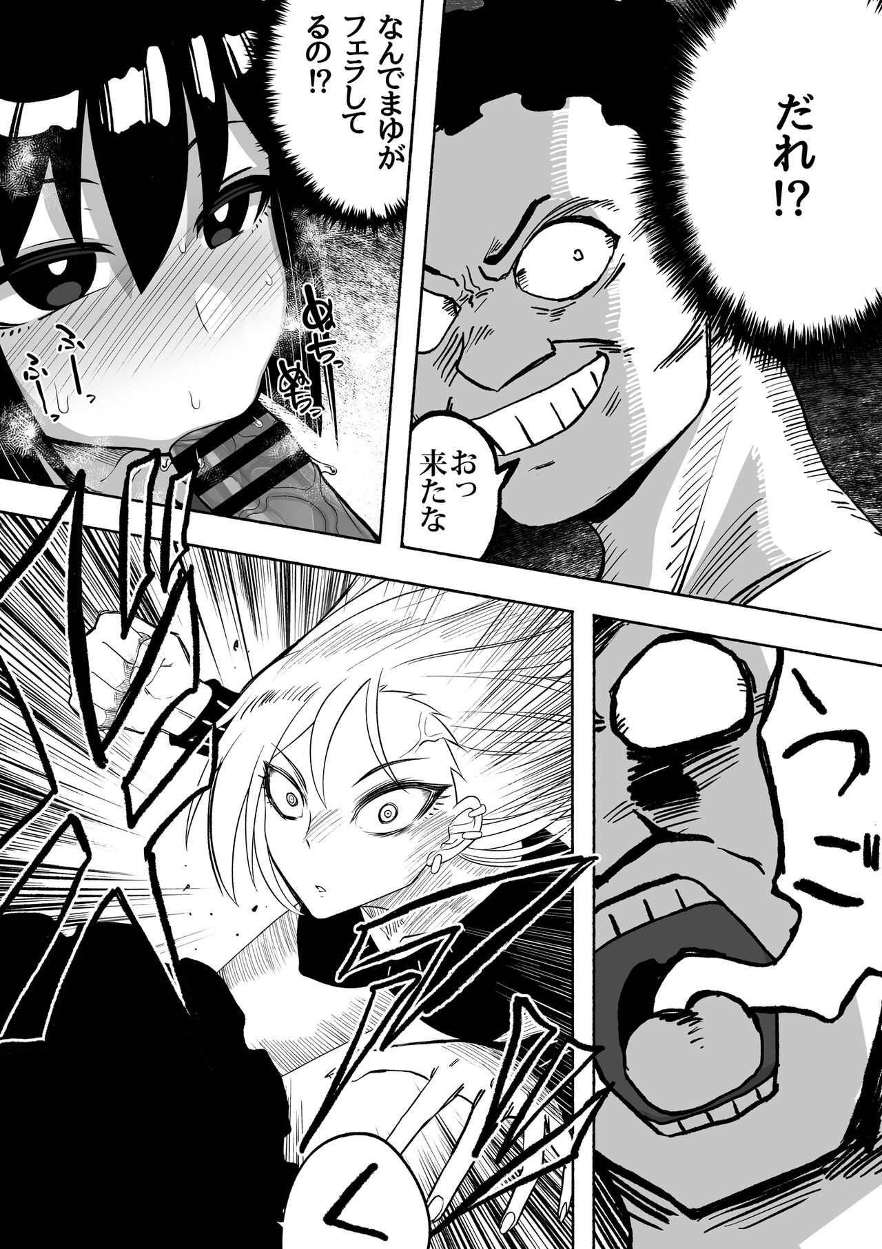 Shihai Suru Kotoba 2 Idol o Ayatsutte Miyou Kouhen Yuri kappuru saimin 3P ryoujoku sekkusu! page 6 full