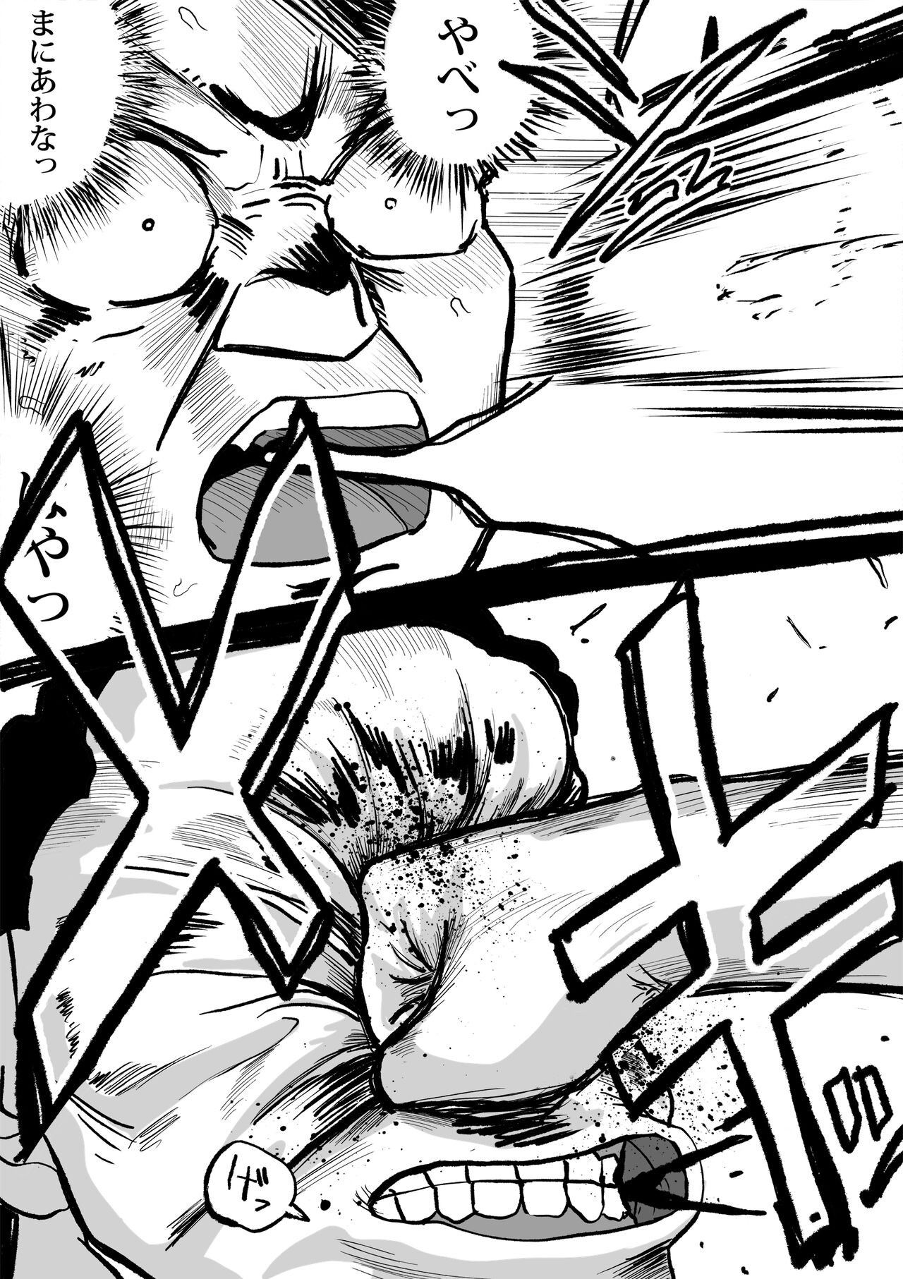 Shihai Suru Kotoba 2 Idol o Ayatsutte Miyou Kouhen Yuri kappuru saimin 3P ryoujoku sekkusu! page 7 full