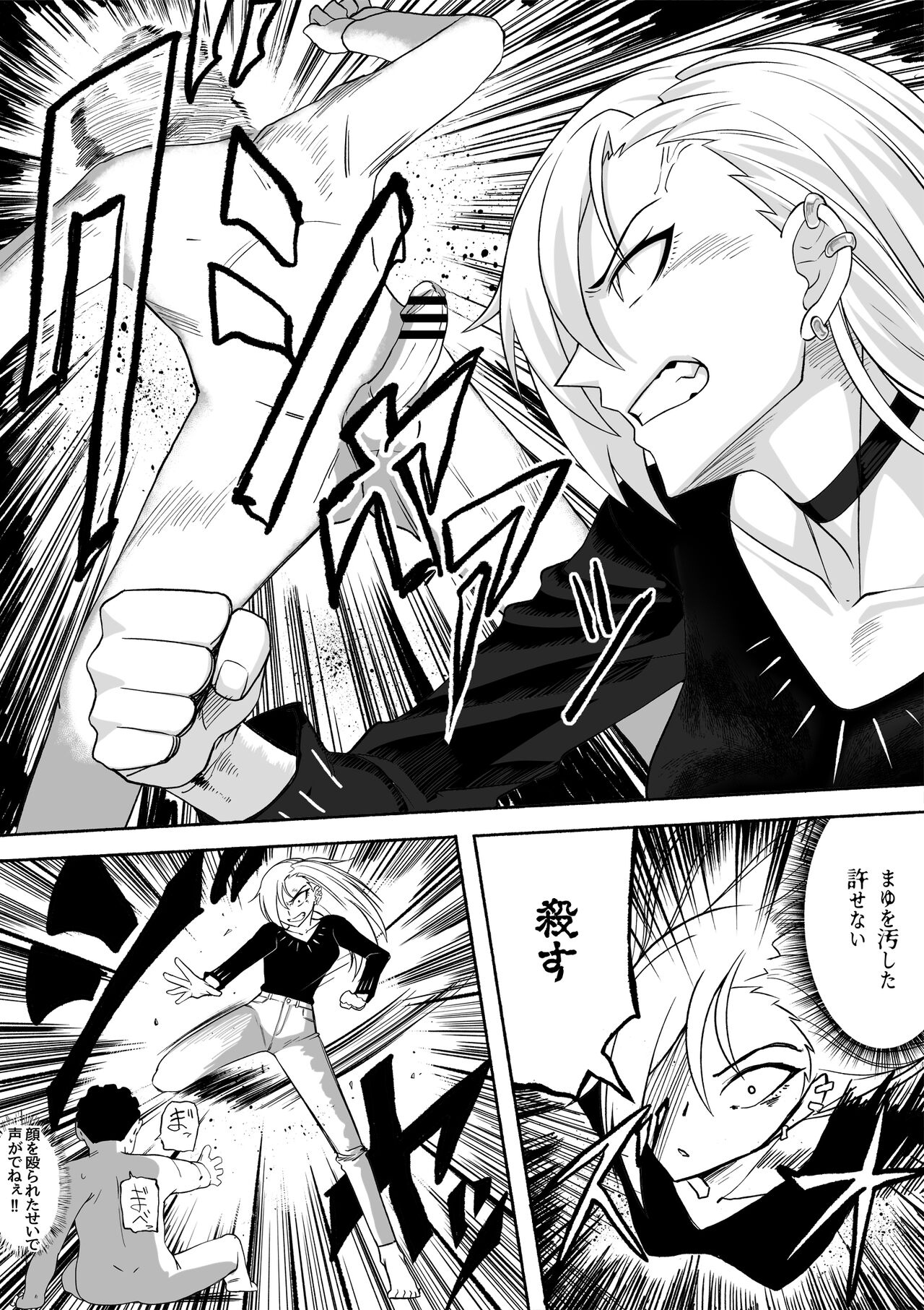 Shihai Suru Kotoba 2 Idol o Ayatsutte Miyou Kouhen Yuri kappuru saimin 3P ryoujoku sekkusu! page 8 full