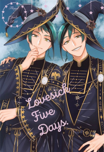 Lovesick five days. cover