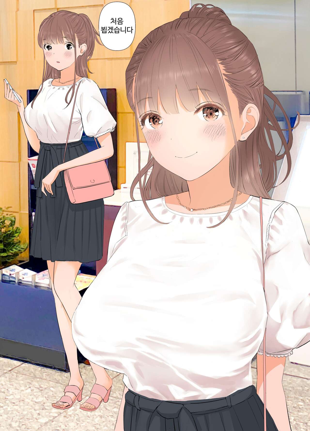 Tanshō dōtei papa ga suru yōshi S teku S musume to no gachi koi mitsugi papa katsu page 2 full