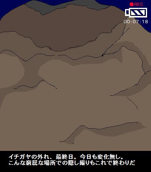 Mangetsu no Utage page 2 full