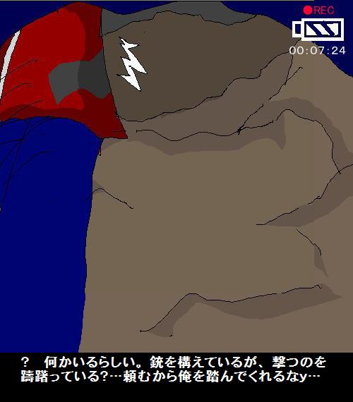 Mangetsu no Utage page 4 full