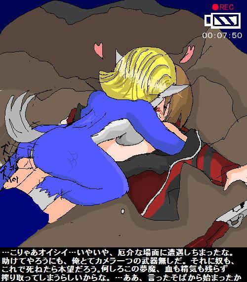 Mangetsu no Utage page 8 full