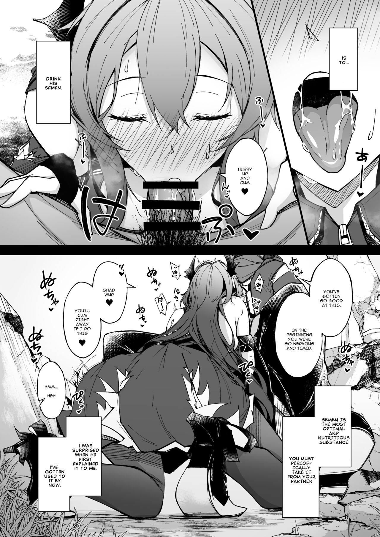 Corruption Memories page 5 full