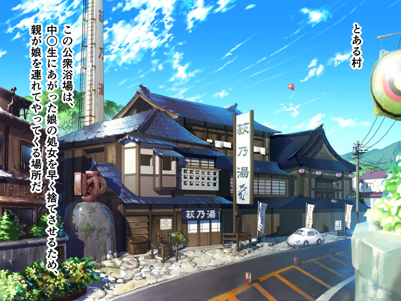 "Zoku Uchi no Musume o Onegaishimasu." ~Kondo wa Oyako Issho ni... Hen~ page 2 full