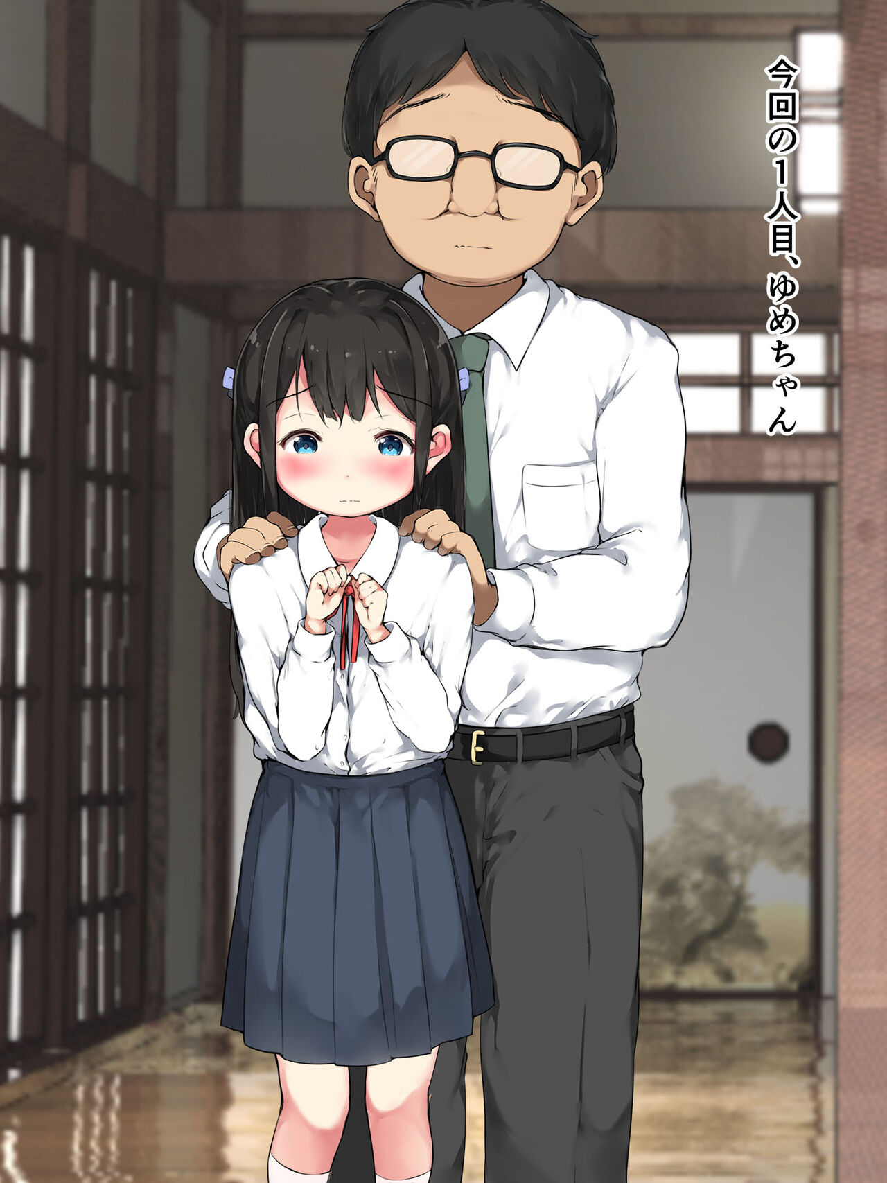 "Zoku Uchi no Musume o Onegaishimasu." ~Kondo wa Oyako Issho ni... Hen~ page 6 full