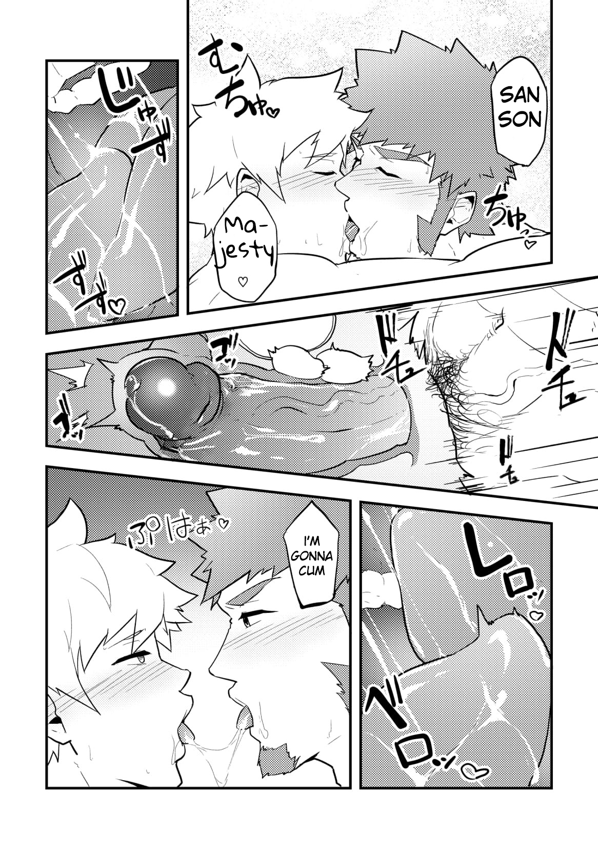 Onabe Hon C95 page 10 full