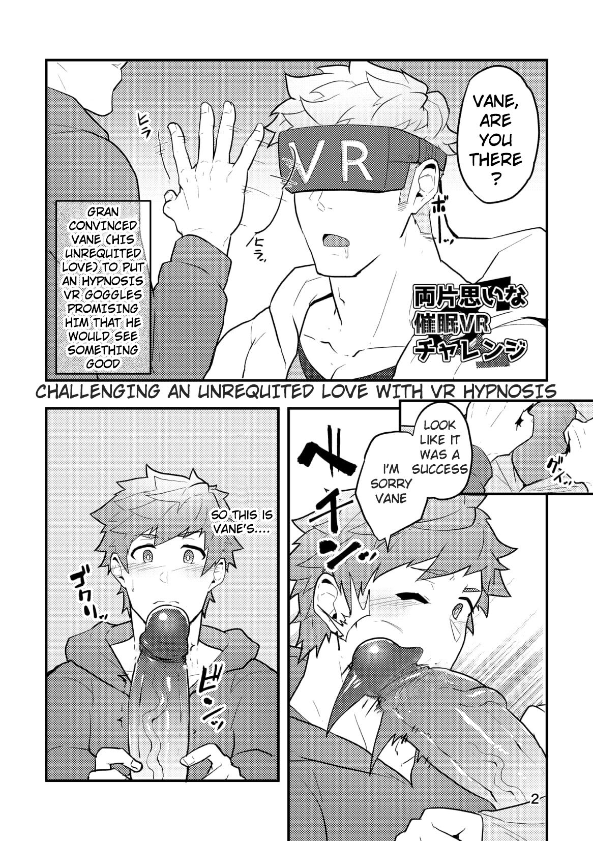 Onabe Hon C95 page 2 full