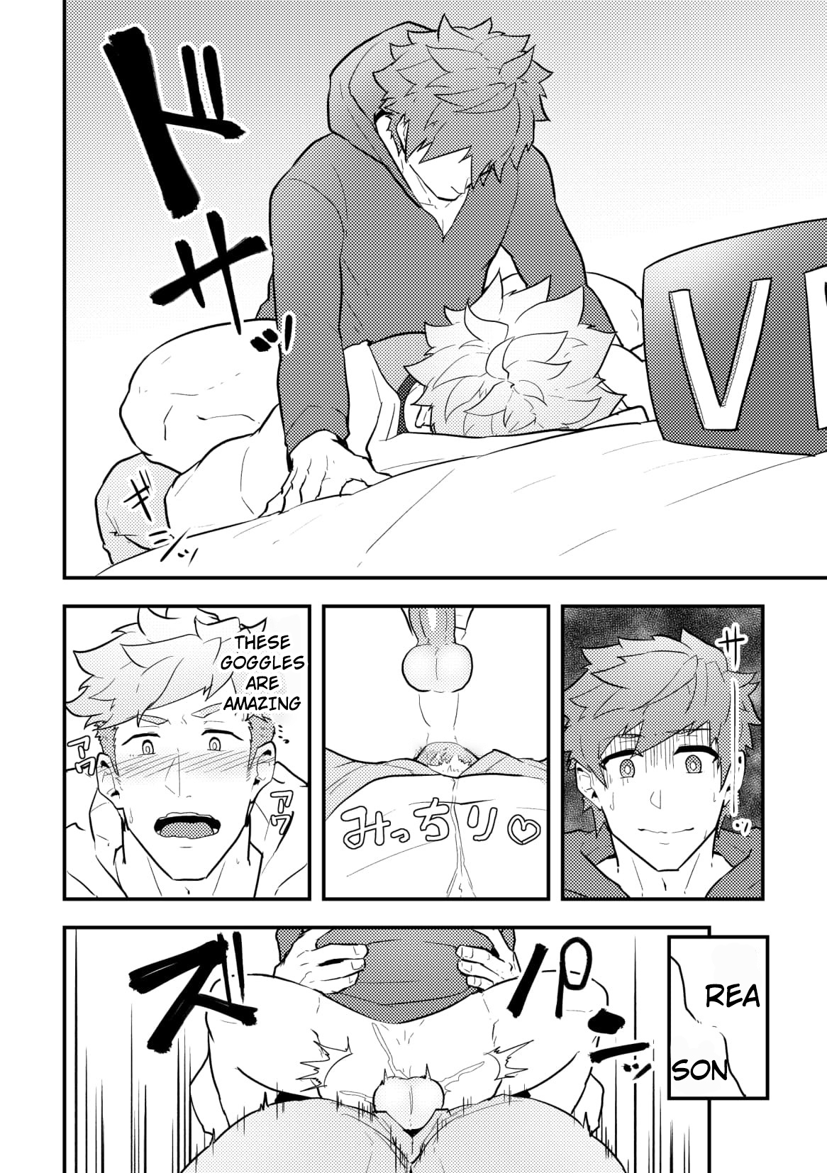 Onabe Hon C95 page 4 full