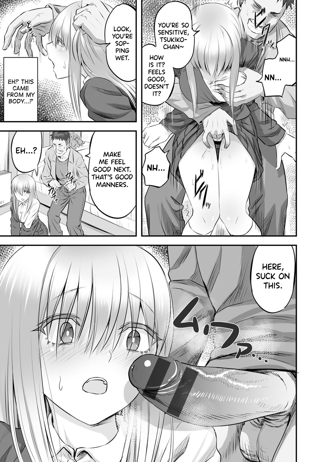 Hakanaki Hana wa Muzan ni Chirasare | Fleeting Flower is Pathetically Scattered Away page 7 full