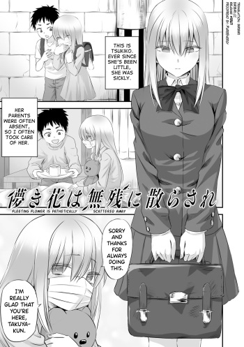 Hakanaki Hana wa Muzan ni Chirasare | Fleeting Flower is Pathetically Scattered Away cover