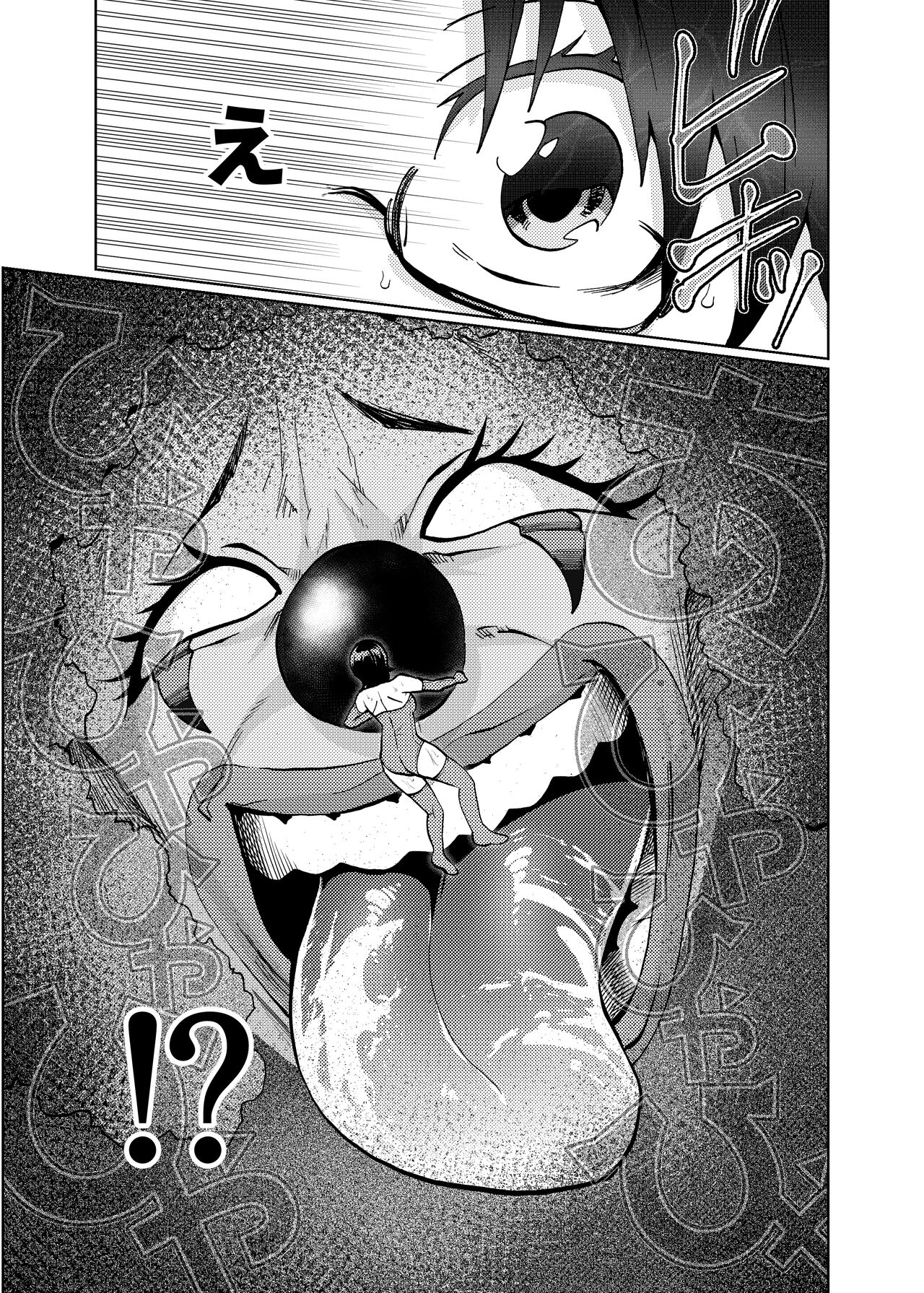Hiroin Gakka wa Aku Ochi ga Hisshuu Kamokudesu page 9 full