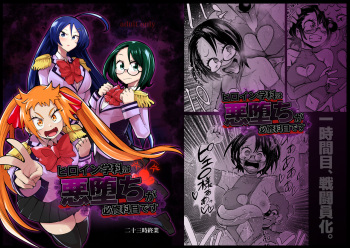 Hiroin Gakka wa Aku Ochi ga Hisshuu Kamokudesu cover