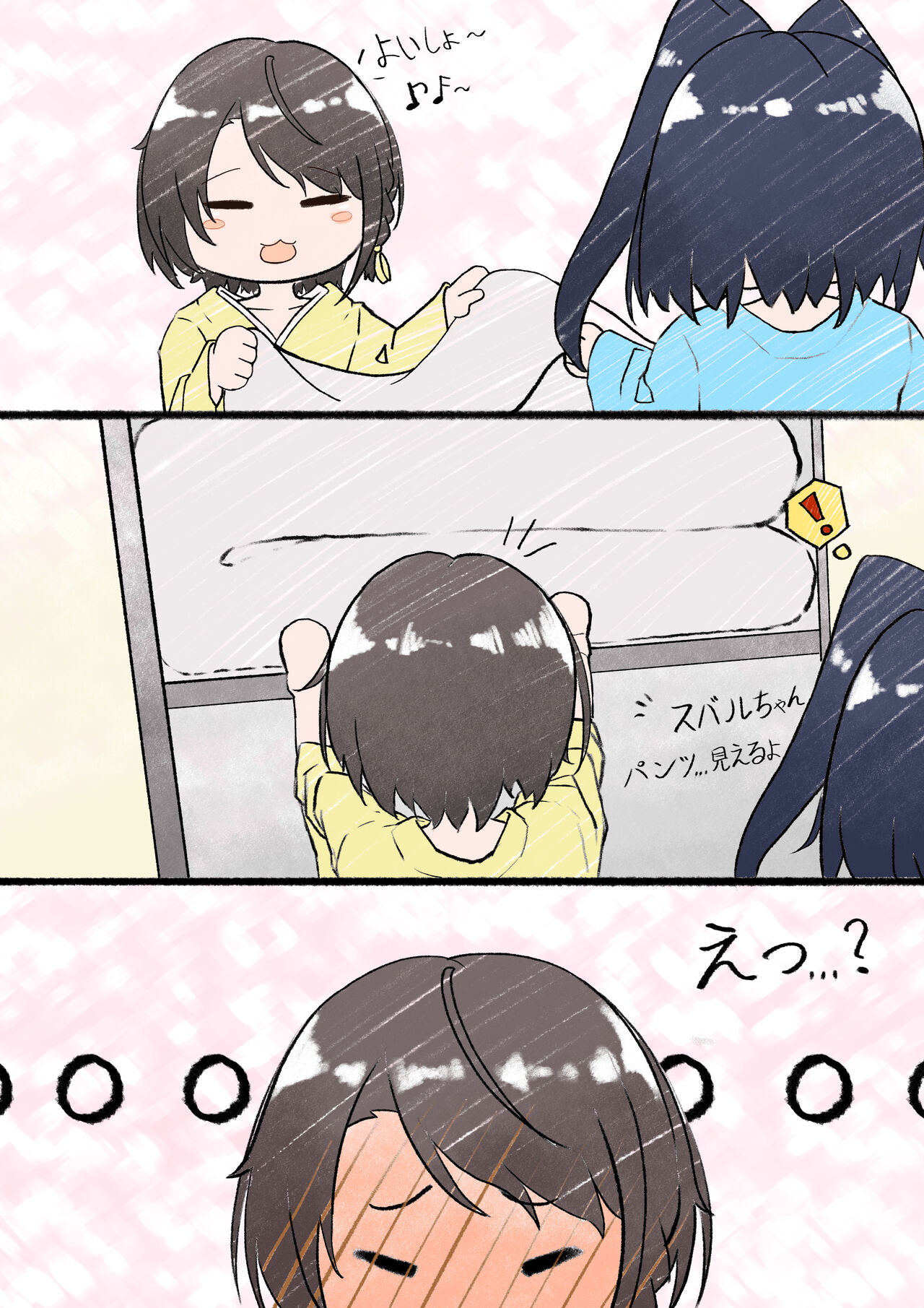 Bangom page 3 full