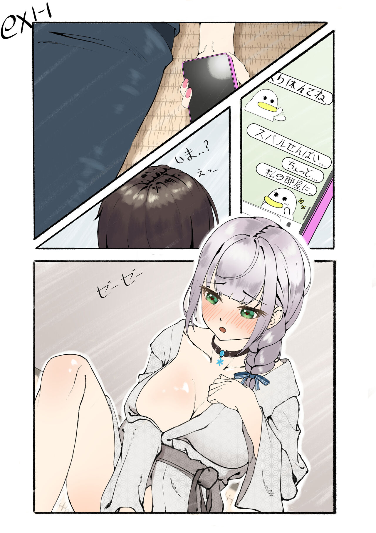 Bangom page 9 full