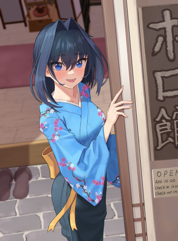 Bangom cover