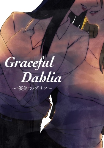 Graceful Dahlia cover