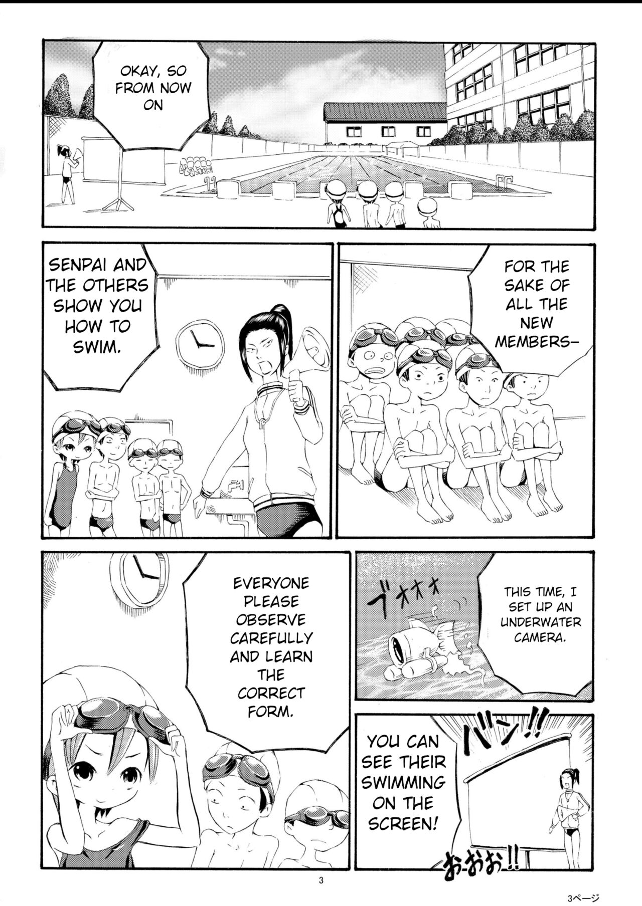 Watashi o Zenra de Oyogaseru Ki!? | You're Making Me Swim Naked!? page 3 full