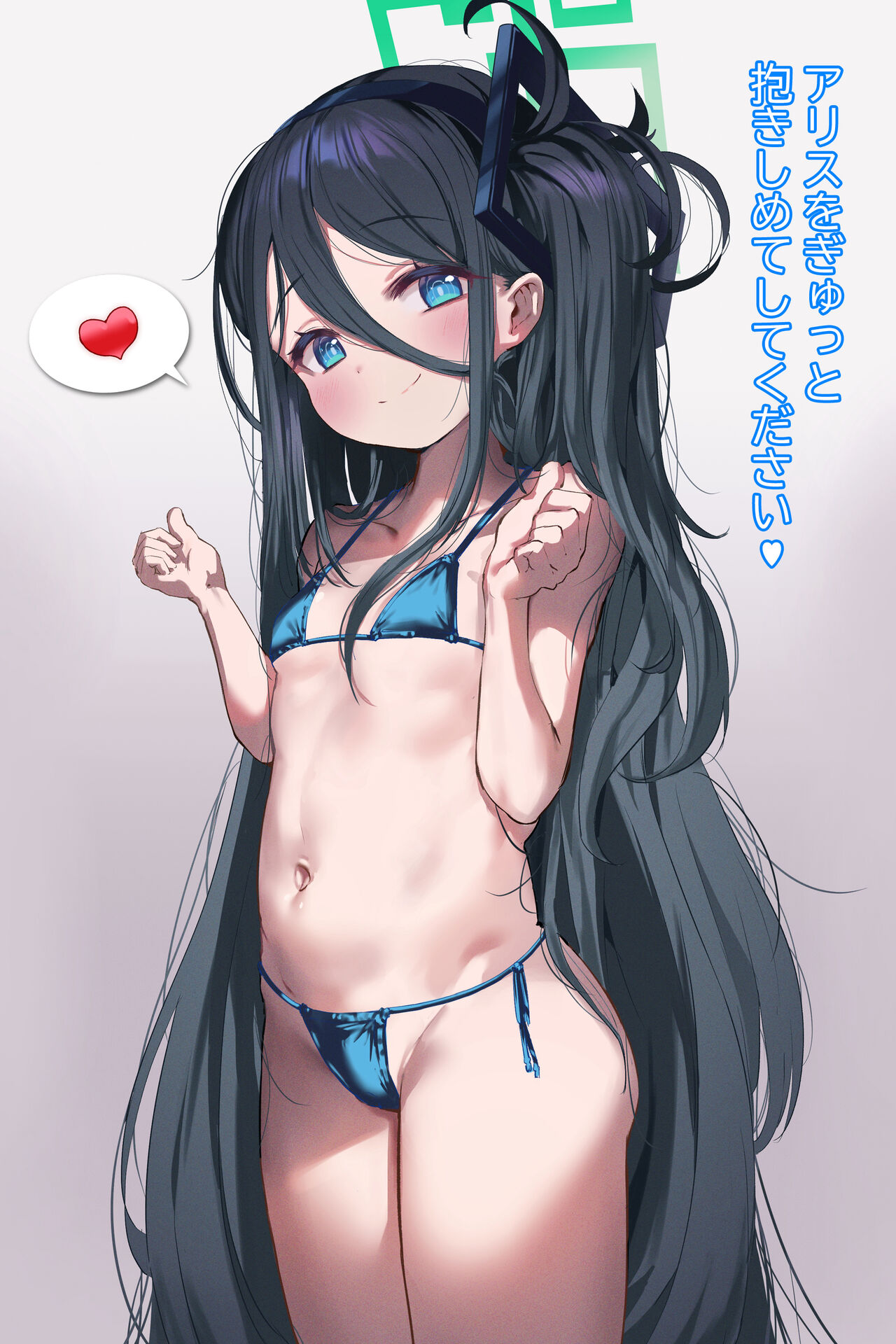 ●PIXIV● しゅる版 page 10 full