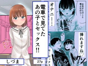 Densha de Miteta Anoko to Sex!! cover