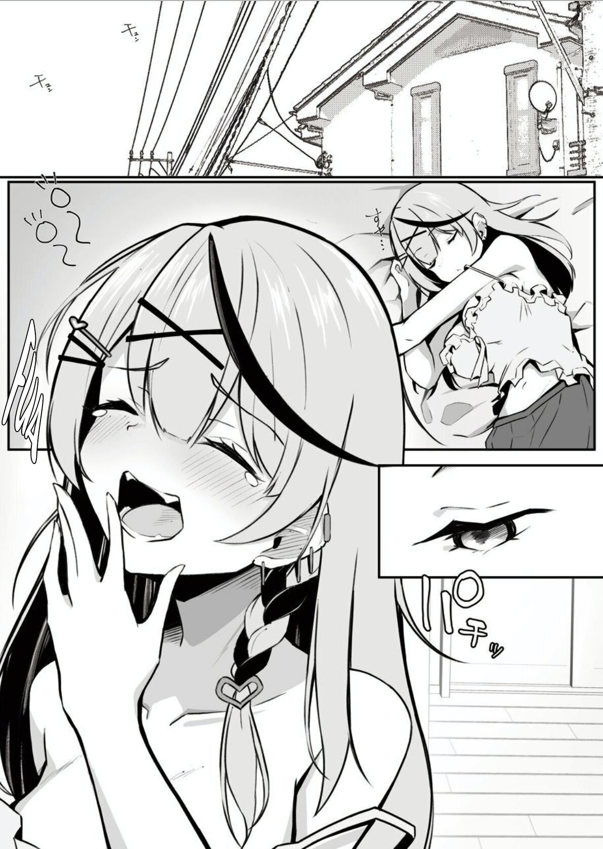 Oshite Osotte Osowarete page 2 full
