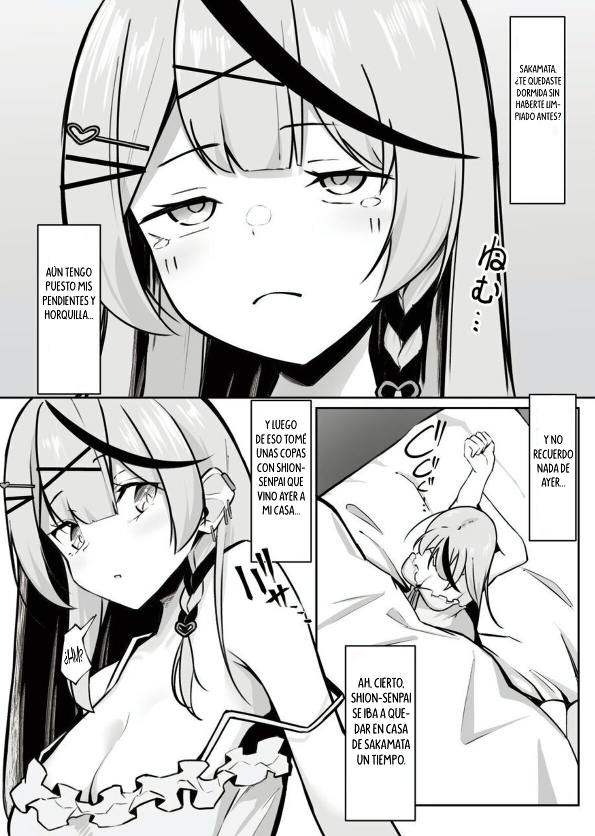 Oshite Osotte Osowarete page 3 full