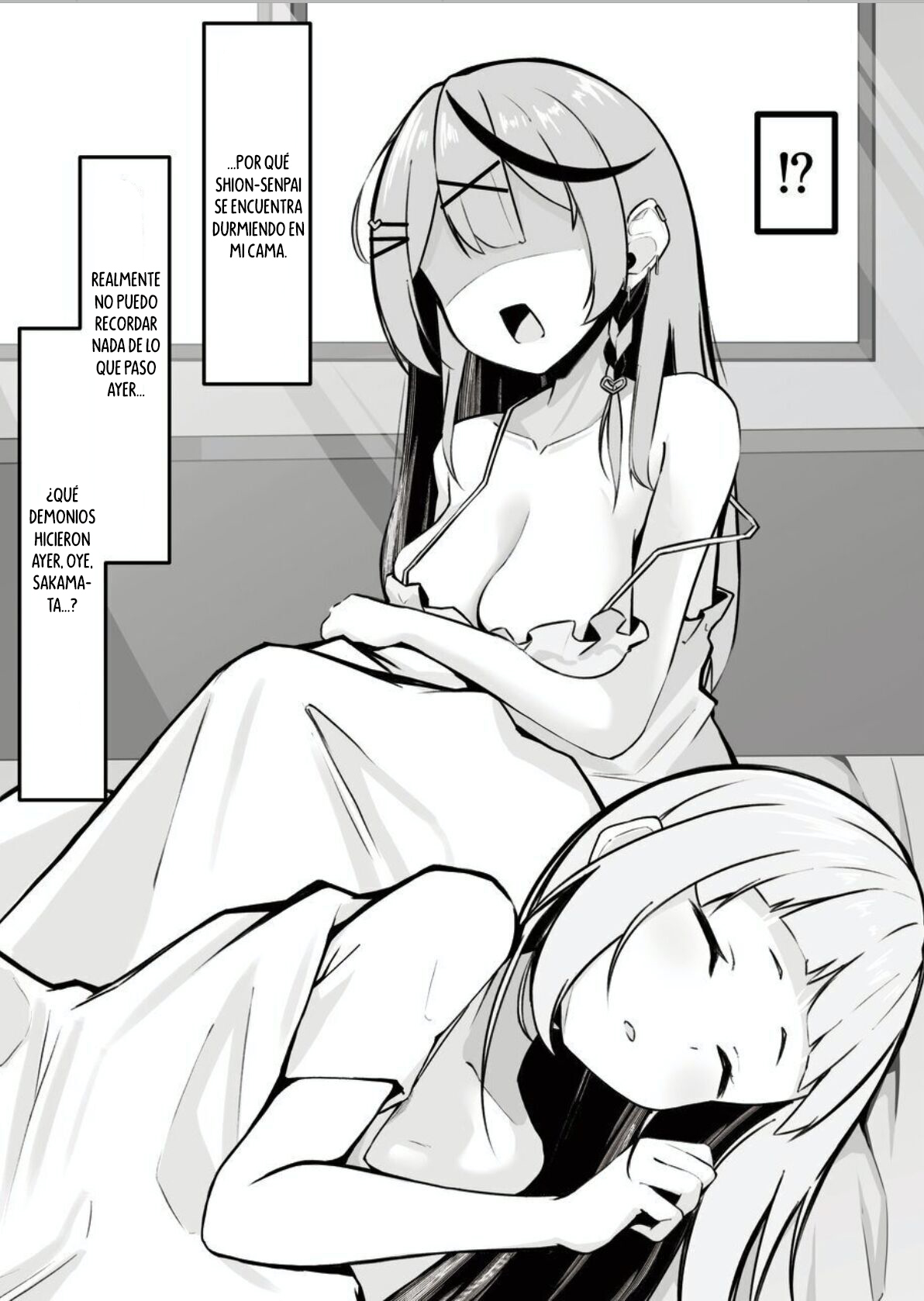 Oshite Osotte Osowarete page 4 full