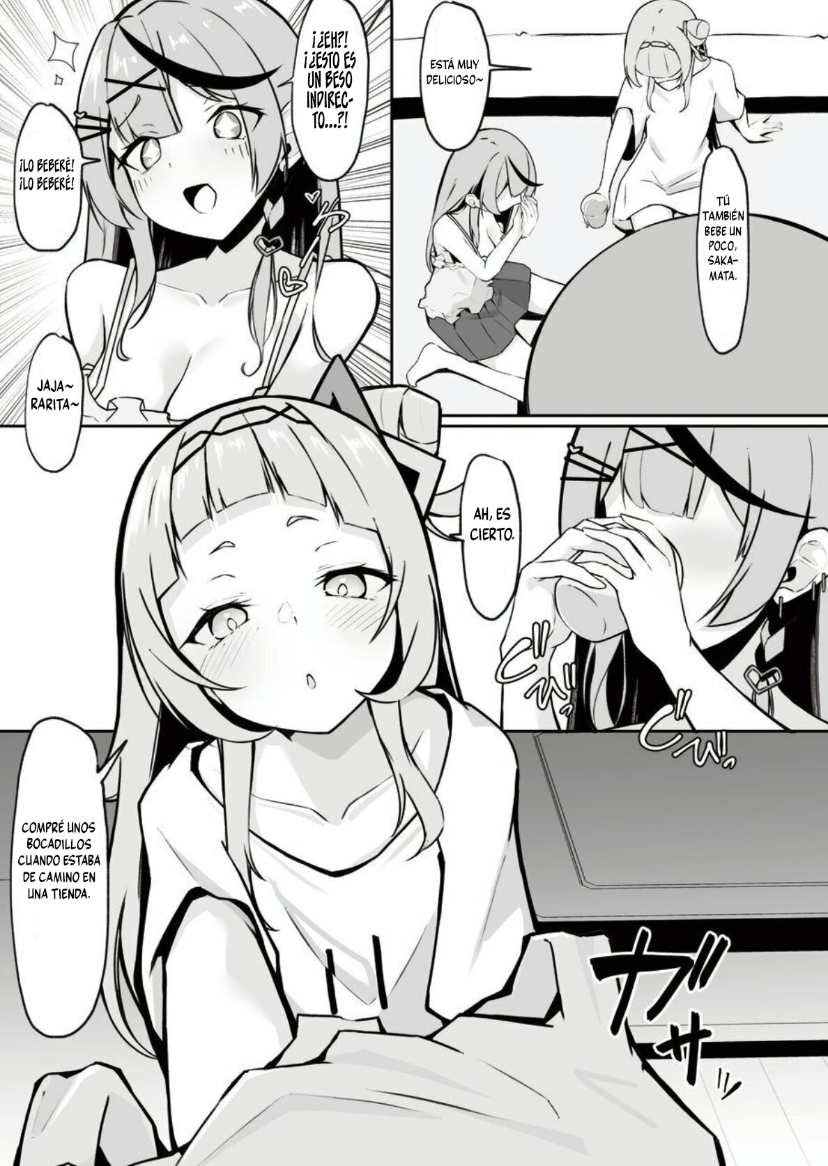 Oshite Osotte Osowarete page 6 full