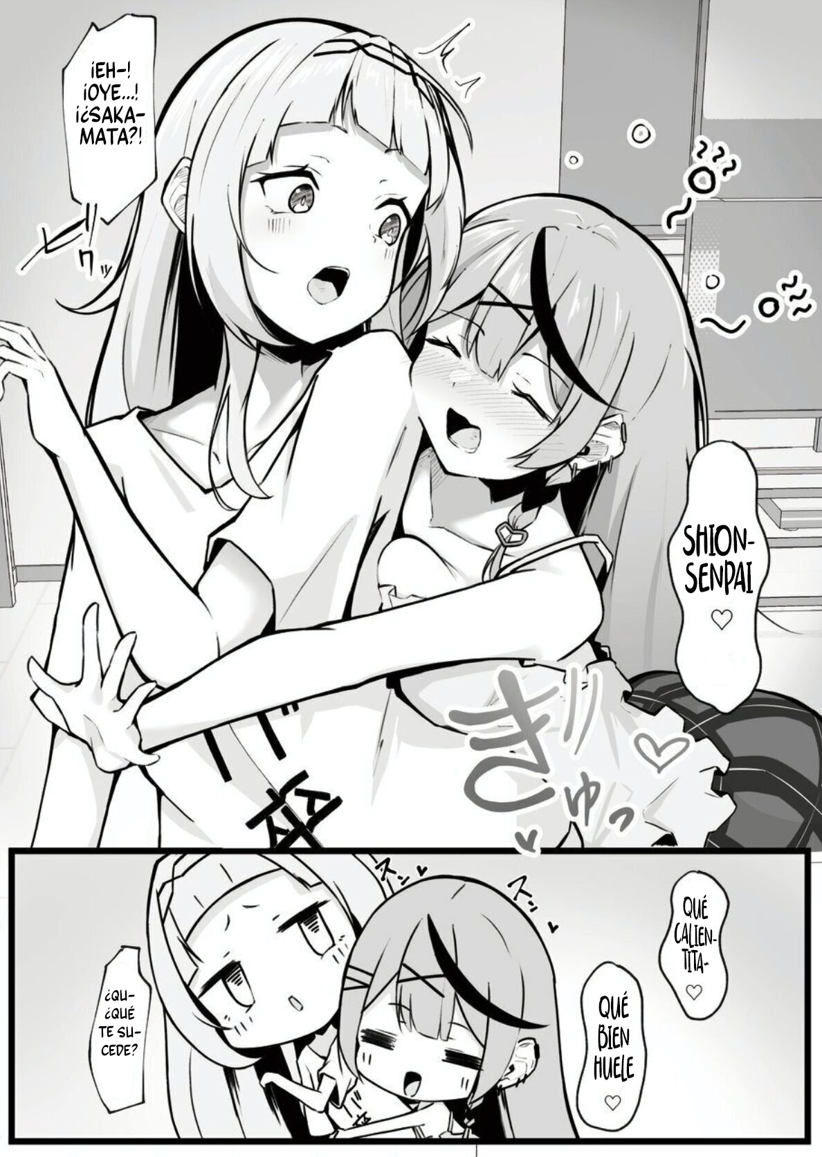 Oshite Osotte Osowarete page 7 full