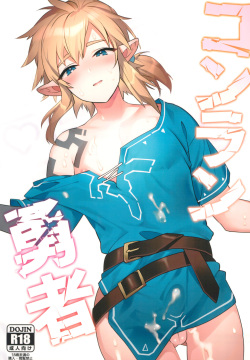 Konran Yuusha