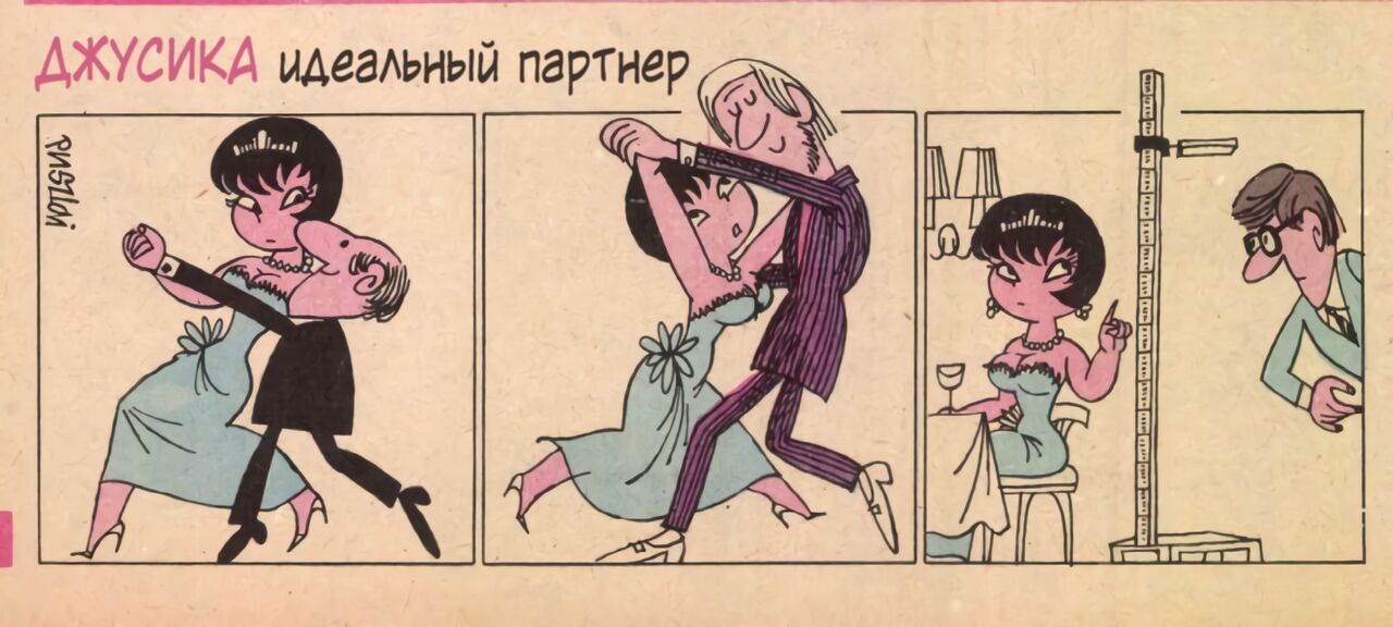 Jucika page 3 full
